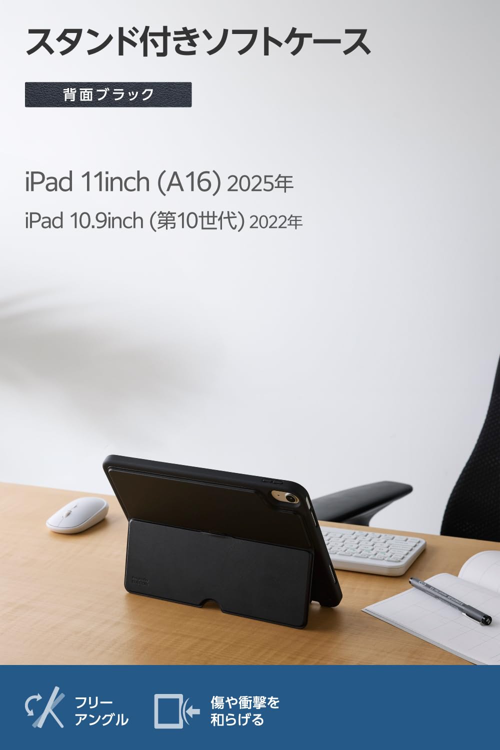 Amazon.co.jp: エレコム iPad A16 第11世代 11インチ 2025年 10.9